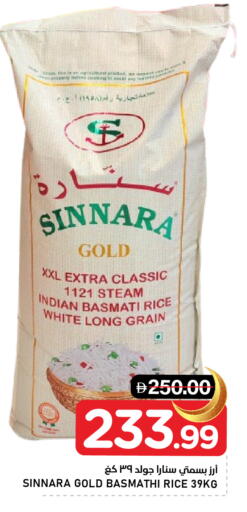 available at AL NADI HYPERMARKET in UAE - Sharjah / Ajman