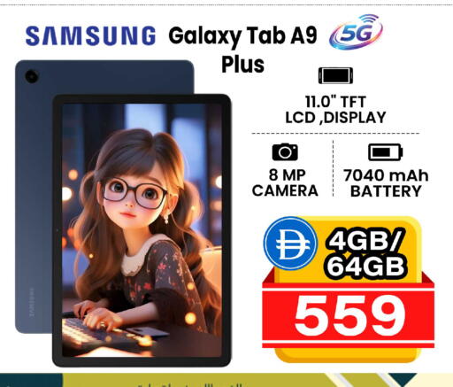 available at سفاري هايبرماركت in الإمارات العربية المتحدة , الامارات - الشارقة / عجمان