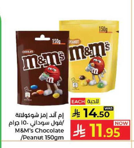 available at كبايان هايبرماركت in مملكة العربية السعودية, السعودية, سعودية - جدة