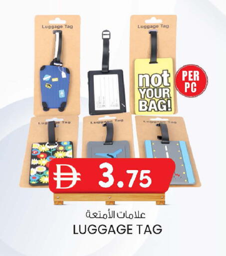 available at ك. الم. للتجارة in الإمارات العربية المتحدة , الامارات - ٱلْفُجَيْرَة‎