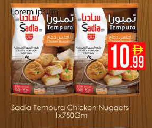 available at AIKO Mall and AIKO Hypermarket in UAE - Dubai