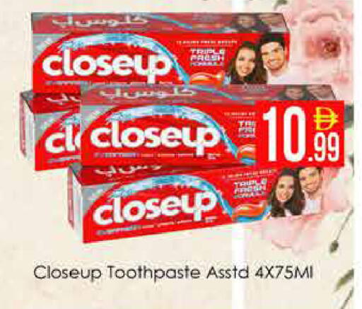 available at AIKO Mall and AIKO Hypermarket in UAE - Dubai