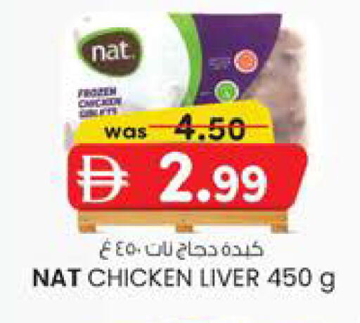 available at Safa Hyper in UAE - Al Ain