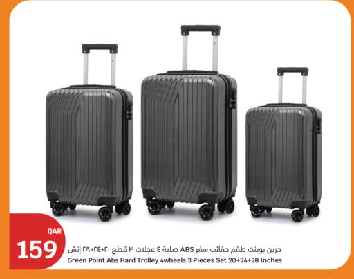 available at سيتي هايبرماركت in قطر - الضعاين