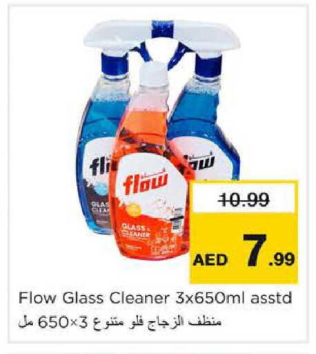 available at نستو هايبرماركت in الإمارات العربية المتحدة , الامارات - الشارقة / عجمان