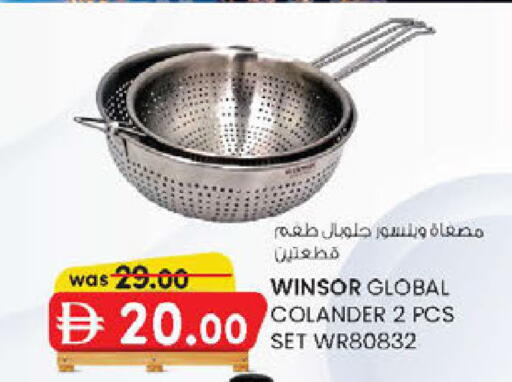 available at ك. إم. هايبرماركت in الإمارات العربية المتحدة , الامارات - أبو ظبي