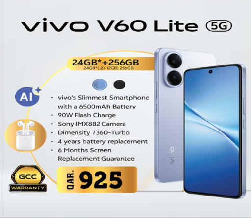 available at روابي هايبرماركت in قطر - الشحانية