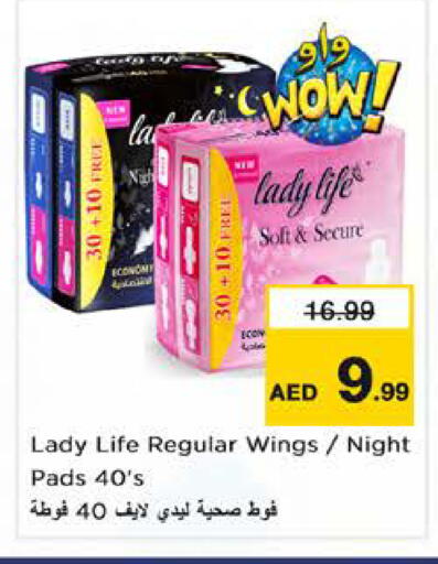 available at Nesto Hypermarket in UAE - Sharjah / Ajman