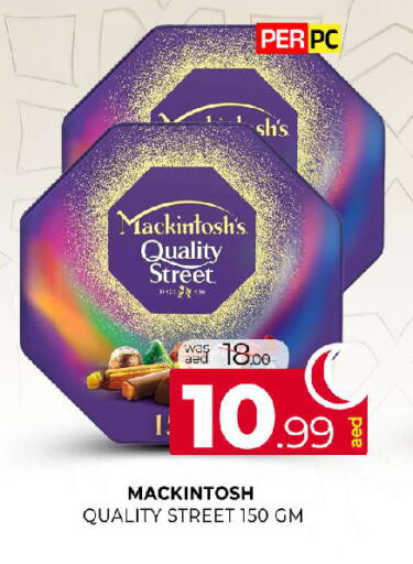 available at المدينة in الإمارات العربية المتحدة , الامارات - الشارقة / عجمان