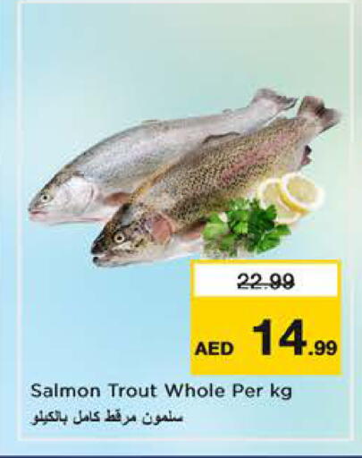 available at نستو هايبرماركت in الإمارات العربية المتحدة , الامارات - الشارقة / عجمان