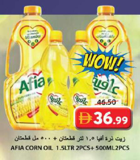 available at جراند هايبر ماركت in الإمارات العربية المتحدة , الامارات - الشارقة / عجمان