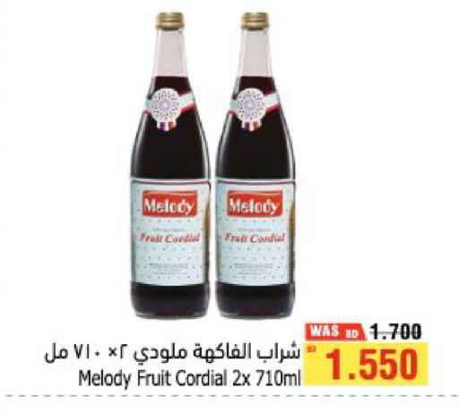 available at أسواق الحلي in البحرين