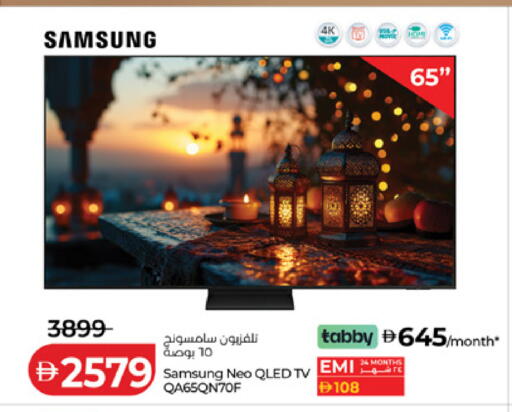 available at Lulu Hypermarket in UAE - Dubai