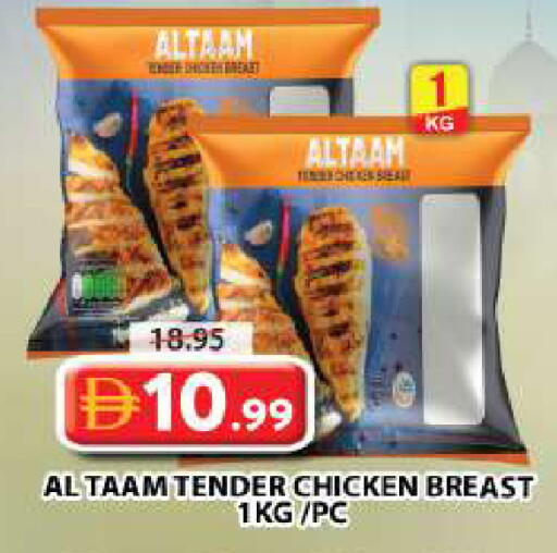 available at جراند هايبر ماركت in الإمارات العربية المتحدة , الامارات - الشارقة / عجمان