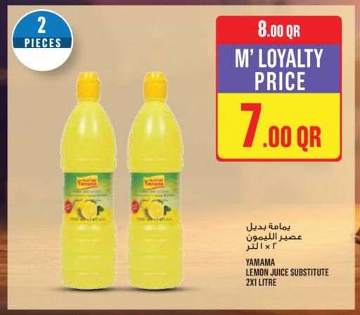 Lemon available at مونوبريكس in قطر - الشمال