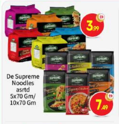 available at بيج مارت in الإمارات العربية المتحدة , الامارات - أبو ظبي