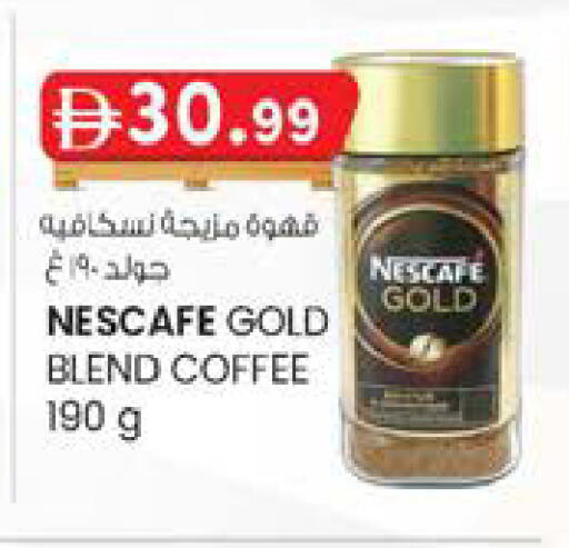 available at Safa Express Supermarket in UAE - Abu Dhabi