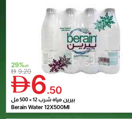 available at Emirates Co-Operative Society in UAE - Dubai