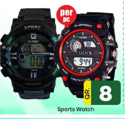 available at دوحة دي مارت in قطر - الدوحة