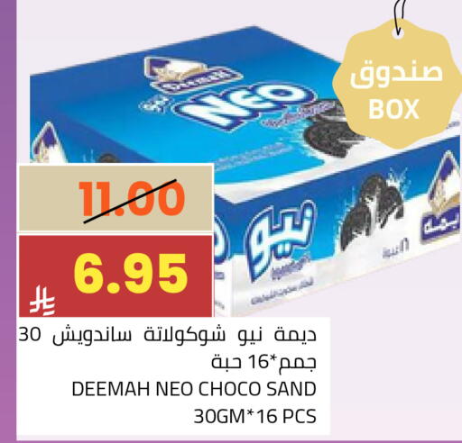 available at Astra Markets in KSA, Saudi Arabia, Saudi - Tabuk