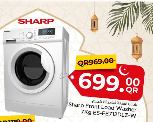 available at مركز التموين العائلي in قطر - الضعاين