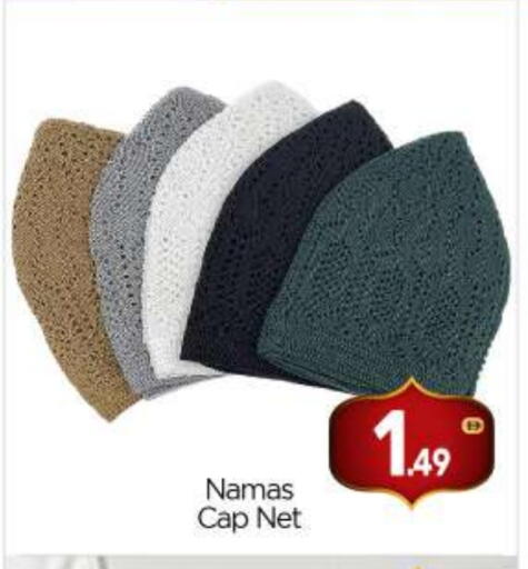 available at بيج مارت in الإمارات العربية المتحدة , الامارات - أبو ظبي