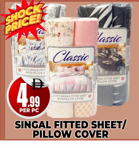 available at مركز الخصومات سنترو in الإمارات العربية المتحدة , الامارات - دبي