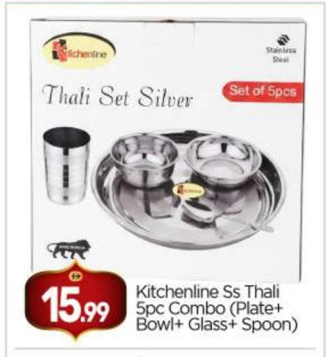 available at بيج مارت in الإمارات العربية المتحدة , الامارات - أبو ظبي