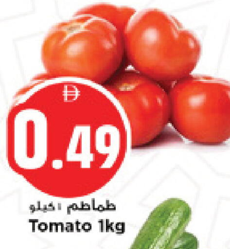 Tomato available at نيومارت هايبرماركت in الإمارات العربية المتحدة , الامارات - الشارقة / عجمان