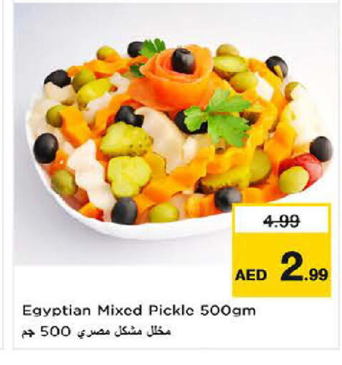 available at Last Chance  in UAE - Fujairah