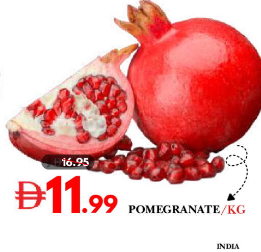 Pomegranate from India available at DESERT FRESH MARKET  in UAE - Abu Dhabi