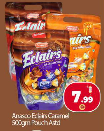 available at بيج مارت in الإمارات العربية المتحدة , الامارات - أبو ظبي