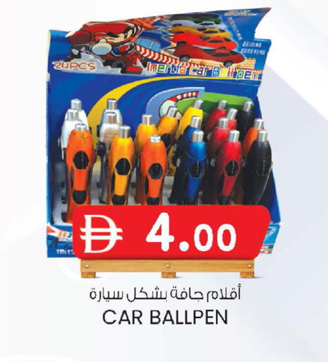 available at K M Trading  in UAE - Sharjah / Ajman