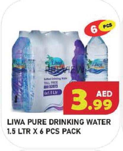 available at سنابل بني ياس in الإمارات العربية المتحدة , الامارات - أبو ظبي