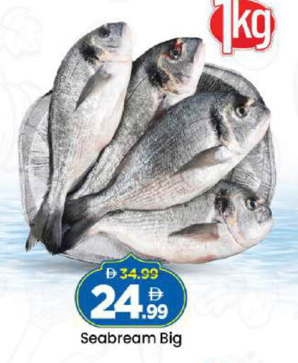 available at مارك & سيف in الإمارات العربية المتحدة , الامارات - أبو ظبي