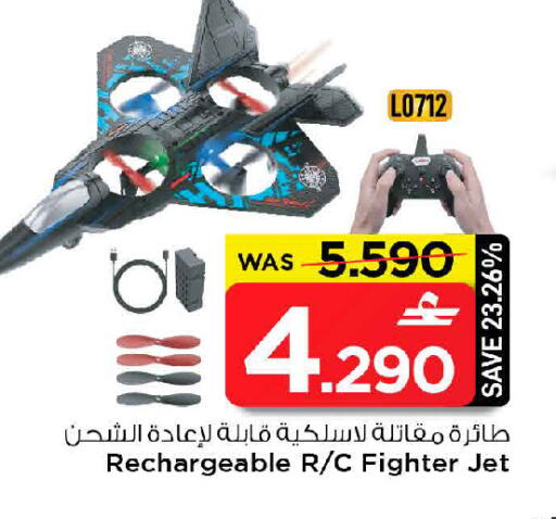 available at مارك & سايف in عُمان - مسقط‎