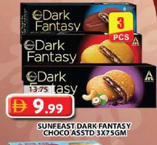 available at جراند هايبر ماركت in الإمارات العربية المتحدة , الامارات - دبي