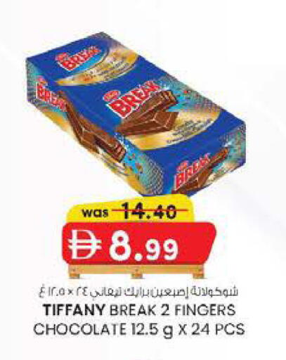 available at Safa Express Supermarket in UAE - Al Ain