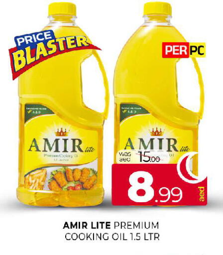 available at المدينة in الإمارات العربية المتحدة , الامارات - الشارقة / عجمان