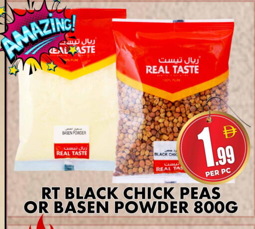 Peas available at مركز الخصومات سنترو in الإمارات العربية المتحدة , الامارات - دبي