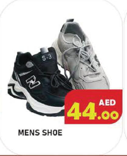 available at Baniyas Spike  in UAE - Ras al Khaimah
