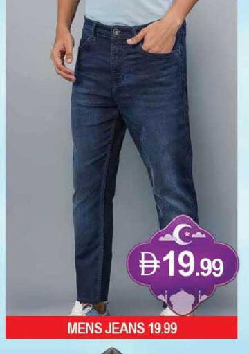 available at المدينة in الإمارات العربية المتحدة , الامارات - دبي