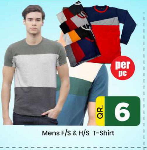 available at دوحة دي مارت in قطر - الدوحة