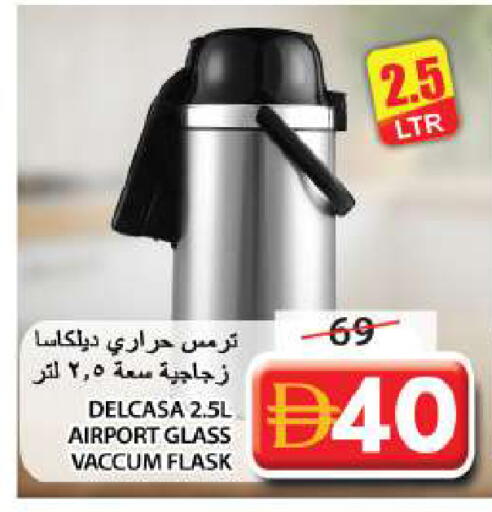 available at جراند هايبر ماركت in الإمارات العربية المتحدة , الامارات - الشارقة / عجمان