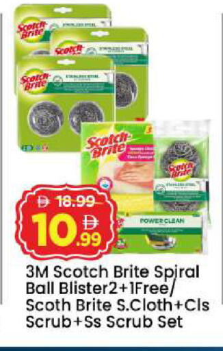 available at مارك & سيف in الإمارات العربية المتحدة , الامارات - أبو ظبي