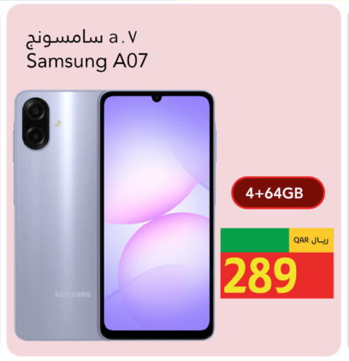 available at جلف فود سنتر in قطر - الشمال