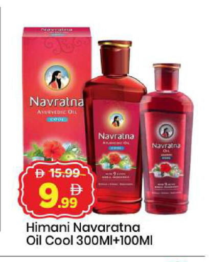 available at مارك & سيف in الإمارات العربية المتحدة , الامارات - أبو ظبي