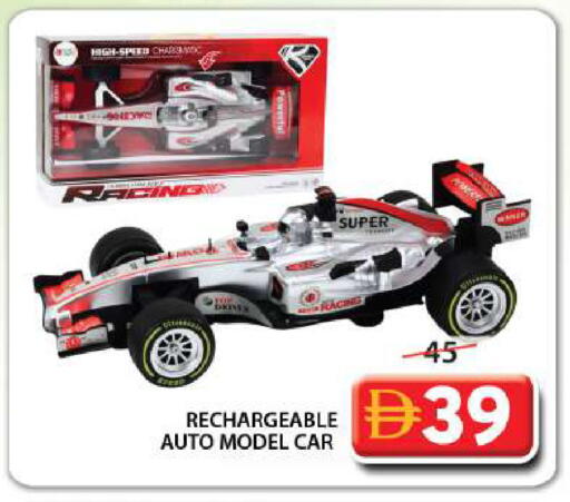 available at جراند هايبر ماركت in الإمارات العربية المتحدة , الامارات - الشارقة / عجمان