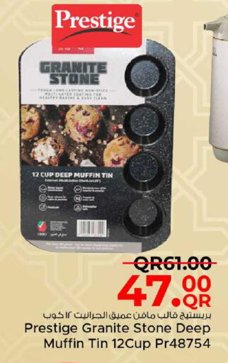 available at مركز التموين العائلي in قطر - الدوحة