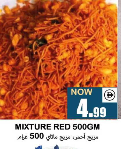 available at سوق المبارك هايبرماركت in الإمارات العربية المتحدة , الامارات - الشارقة / عجمان